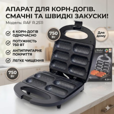 Электрический аппарат для приготовления корн-догов с антипригарным покрытием RAF R.2511 750W