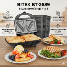 Сэндвичница 4 в 1 750Вт со сменными формами BITEK BT-2689 гриль, орешница, вафельница Гриль для сэндвичей