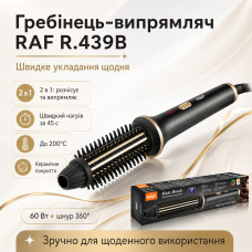 Расческа-выпрямитель с керамическим покрытием и быстрым нагревом RAF 439B 60W Расческа-выпрямитель с керамическим покрытием и быстрым нагревом RAF 439B 60W