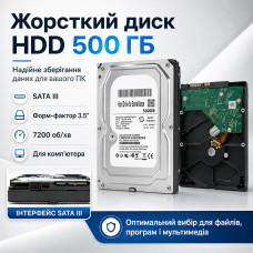 Жесткий диск 500Gb Hard disk / HDD диск / Винчестер ПК / Хард диск / Винчестер для ноутбука Жесткий диск 500Gb Hard disk / HDD диск / Винчестер ПК / Хард диск / Винчестер для ноутбука