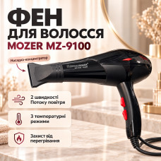 Фен для волос Mozer MZ-9100 Черный