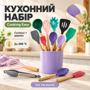 Кухонный набор Cooking Easy