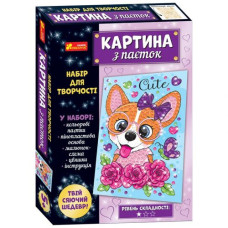 Картинка с пайетками. Песик Картинка с пайетками. Песик