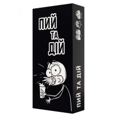 Настольная игра для взрослых 