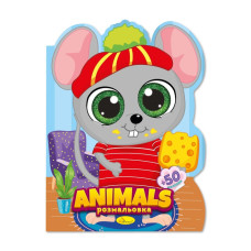 Детская книжечка раскраска Детская книжечка раскраска