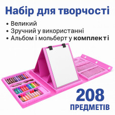 УЦЕНКА! Канцелярский Набор для рисования и творчества с мольбертом 208 предметов (Плохая упаковка 3362)