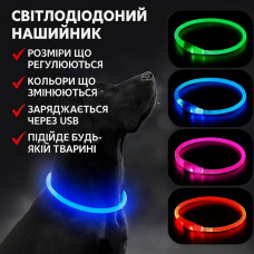УЦЕНКА! Светодиодный влагостойкий ошейник для собак USB USB Размер S-35 cm M-50 cm L-70 cm (Нет упаковки 3389)