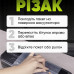 Вакуумный упаковщик Food Vacuum Sealer 65 кПа с резаком и пакетами, чёрный