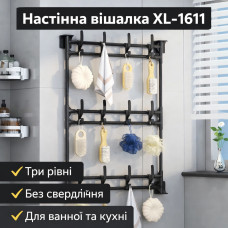 Настенная вешалка XL-1611 с тремя уровнями, универсальное настенное крепление без сверления, черная металлическая вешалка