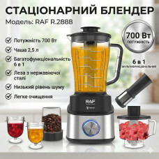Электрический стационарный блендер с механическим управлением и насадками RAF R.2888 700W