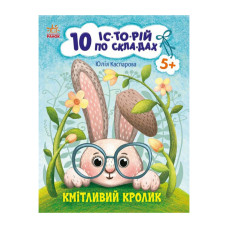 Книги для дошкольников 