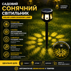 Садовый светильник SSP-05 солнечная панель, аккумулятор Садовый светильник SSP-05 солнечная панель, аккумулятор