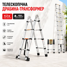 Лестница-трансформер Телескопическая 4.2 м (2.1+2.1) Нагрузка 150 кг Антискользящие ножки Лестница-трансформер Телескопическая 4.2 м (2.1+2.1) Нагрузка 150 кг Антискользящие ножки