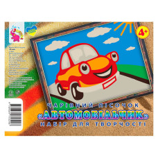 Набор для творчества картинка из песка 