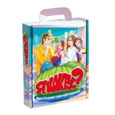 Настольная игра-викторина "Я кактус?" (укр)