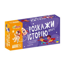 Набор логических карт «Расскажи историю». Серия №4