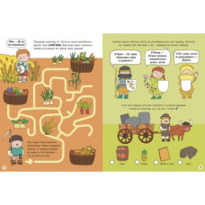 Книга "Моя Украина. История от князей до президентов" (укр)