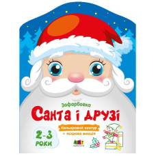 Детские цветные раскраски Детские цветные раскраски