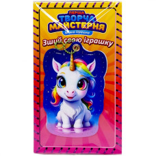 Мягкая игрушка своими руками Мягкая игрушка своими руками