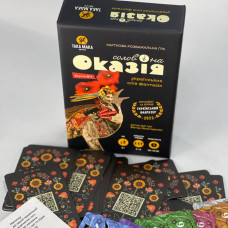 Настольная игра 