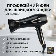 Фен для сушки волос с концентратором 2200 Вт RAF R.408B Черный