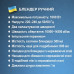 Универсальный погружной ручной блендер для кухни с измельчителем венчиком и чашей 4 в 1 BITEK BT-327 1600W