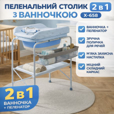 Пеленатор с ванночкой X-658 голубой столик для пеленания 2 в 1 детский складной с полкой