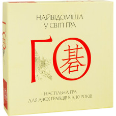 Настольная игра Го Arial 910770 на укр. языке
