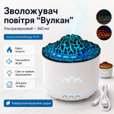 Увлажнитель воздуха Вулкан 360 мл / Настольный ультразвуковой аромадиффузор, ночник с LED подсветкой от USB (Белый) Увлажнитель воздуха Вулкан 360 мл / Настольный ультразвуковой аромадиффузор, ночник с LED подсветкой от USB (Белый)