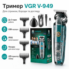 Беспроводная машинка для стрижки + 5 насадок, с USB, VGR V949, Синяя / Мужской триммер / Триммер для стрижки волос