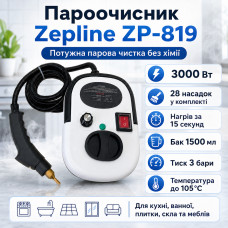 Пароочиститель 28в1 для дома Zepline ZP-819 3000Вт на 1500мл Пароочиститель 28в1 для дома Zepline ZP-819 3000Вт на 1500мл