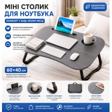 Столик мини (AWS-W-019) (Серый) Столик мини (AWS-W-019) (Серый)