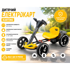 Электрокарт детский 6км/ч, до 50кг, Karting, Желтый / Электрический карт складной / Детский электромобиль