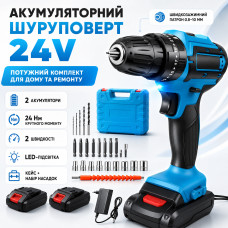 Шурупуверт с набором бит (22шт) в кейсе + 2 аккумулятора 24В, Синий / Аккумуляторный шуруповерт Шурупуверт с набором бит (22шт) в кейсе + 2 аккумулятора 24В, Синий / Аккумуляторный шуруповерт