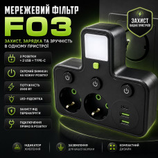 Сетевой фильтр с подсветкой 2500Вт, 2 розетки, 2хUSB + Type-C, HG-275, Черный / Разветвитель в розетку / Сетевой тройник Сетевой фильтр с подсветкой 2500Вт, 2 розетки, 2хUSB + Type-C, HG-275, Черный / Разветвитель в розетку / Сетевой тройник
