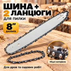 Цепь для пилы Saw chain 8 дюймов (шина + 2 цепи) Цепь для пилы Saw chain 8 дюймов (шина + 2 цепи)