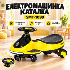 Детская электромашина-бибикар (SMT-1099) (Swing Car) (Желтая) (78*31*40)