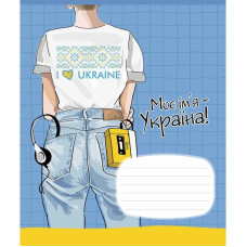 Тетрадь ученическая 