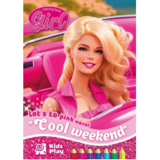 Розфарбовка, 210х297 мм, 16 арк., А4,Скоба диз, 23319 Розфарбовка, 210х297 мм, 16 арк., А4,Скоба диз, 23319