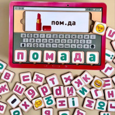 Игровой набор "Собери слово по картинке" (укр)