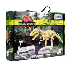 Набор для творчества "Раскопки динозавров: Тираннозавр"