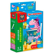 Пиши и вытирай Пиши и вытирай