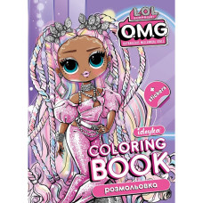 Раскраска со стикерами Раскраска со стикерами