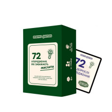 Карточная игра 