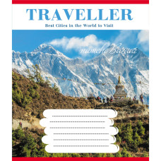 Тетрадь общая 