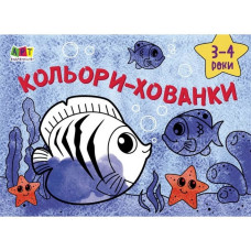 Детская книга 