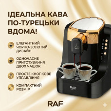 Электрическая кофеварка для кофе по-турецки RAF R.111 (700 Вт, 0.5 л, автоматическая) Электрическая кофеварка для кофе по-турецки RAF R.111 (700 Вт, 0.5 л, автоматическая)