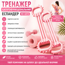 Тренажер эспандер для осанки, плеч и спины (RD-6013) Тренажер эспандер для осанки, плеч и спины (RD-6013)