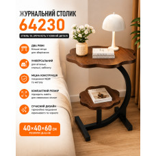 Журнальный столик 64230 коричневый с черным низом Кофейный прикроватный столик 40×40×60 см для гостиной и спальни Журнальный столик 64230 коричневый с черным низом Кофейный прикроватный столик 40×40×60 см для гостиной и спальни