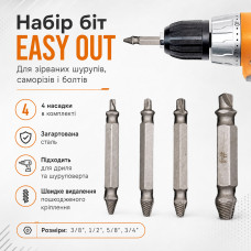 Набор насадок на шуроповерт 4 шт EASY OUT s2, Серый / Набор ремонтных экстрактoрoв бит Набор насадок на шуроповерт 4 шт EASY OUT s2, Серый / Набор ремонтных экстрактoрoв бит